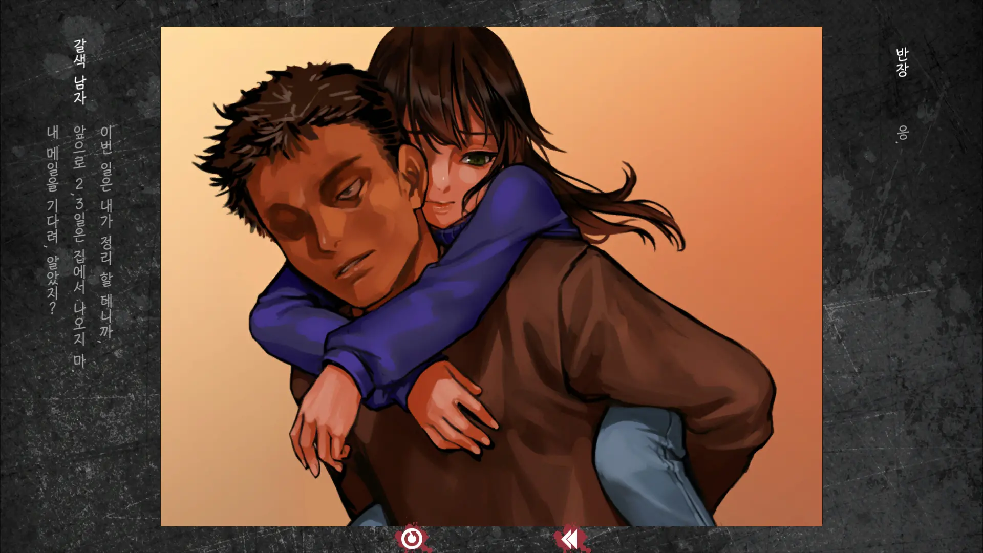 Shoujo To Uraroji Sono Tsui (Decensored)